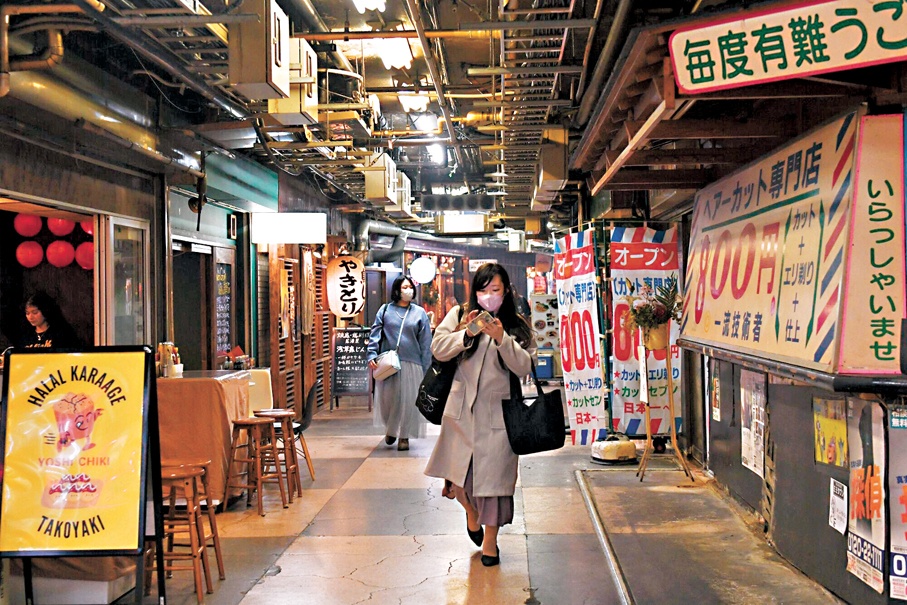 Nhat Ban,  Trung Quoc anh 2