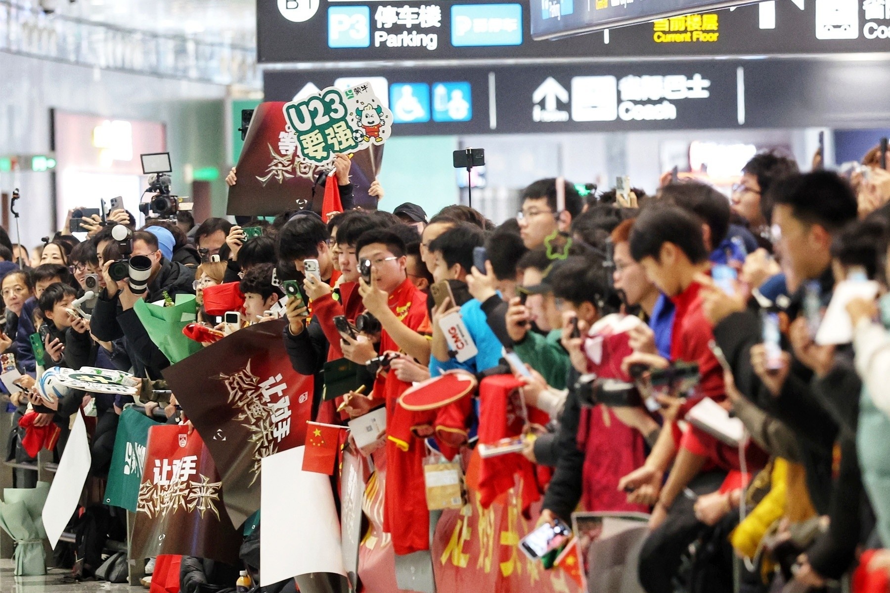 Canh tuong gay chu y tai san bay khi U23 Trung Quoc ve nuoc hinh anh