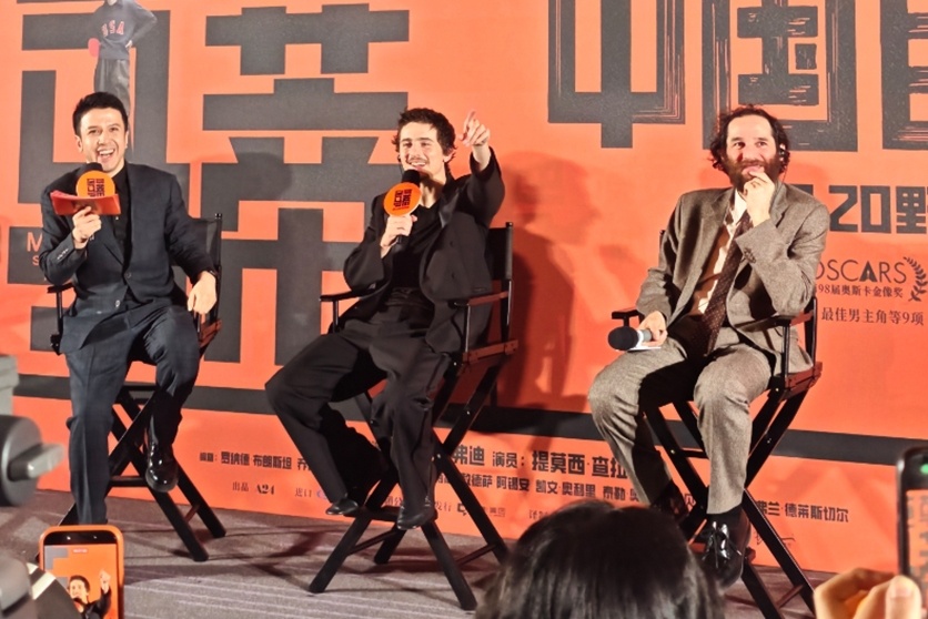 Trung Quoc,  Timothee Chalamet anh 5