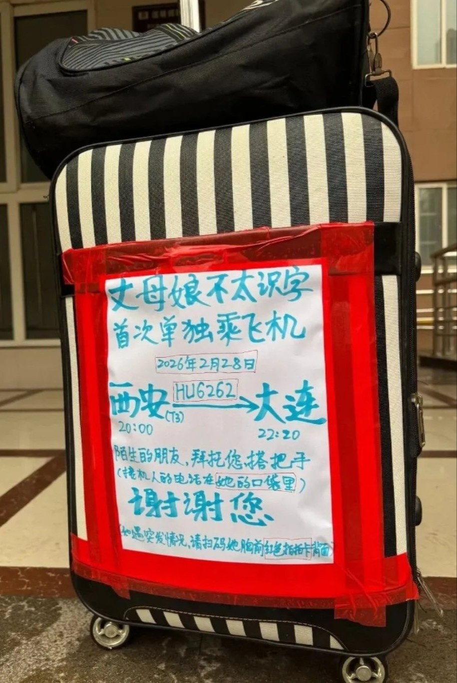 Trung Quốc ảnh 2 Trung Quoc anh 2