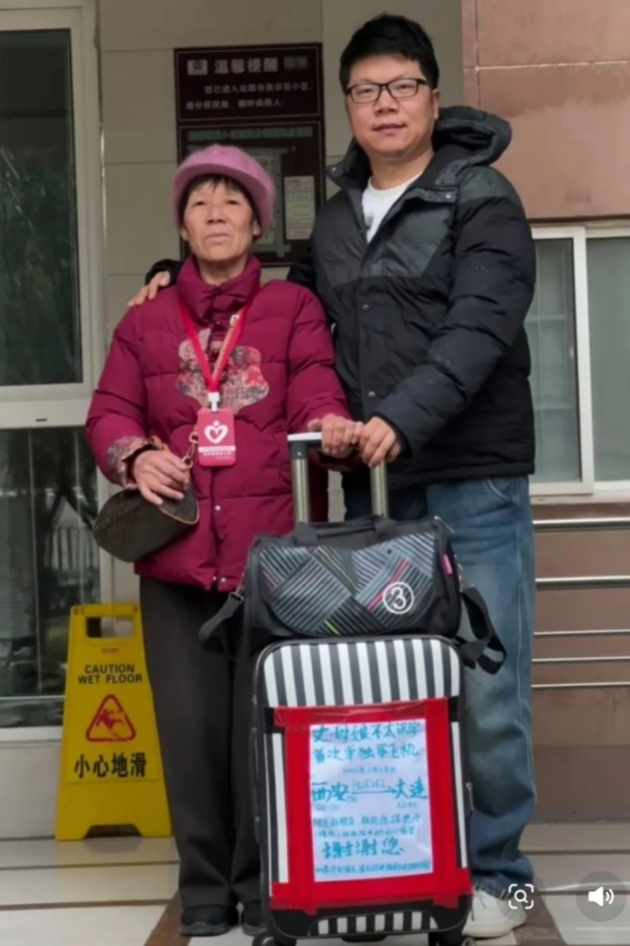 Trung Quốc ảnh 1 Trung Quoc anh 1