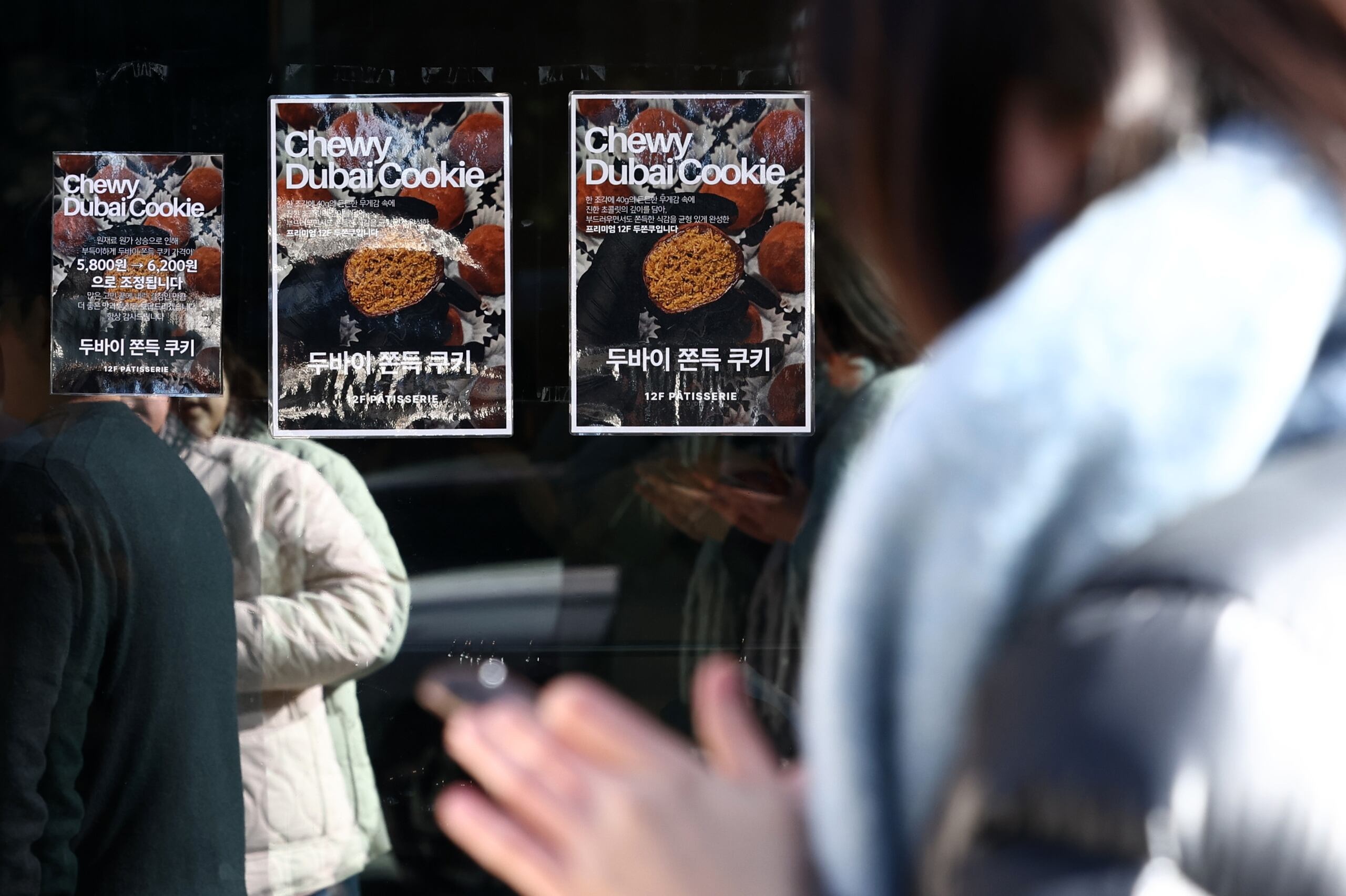 banh quy deo Dubai,  Han Quoc anh 4