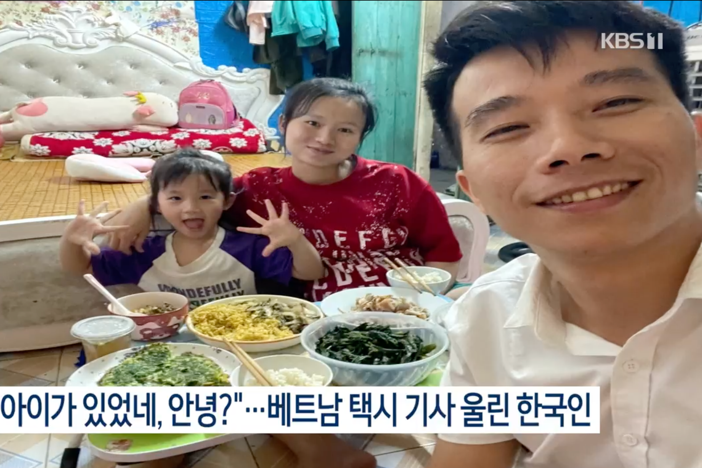 Tai xe Viet dua con gai 5 tuoi di lam cung bat ngo len dai truyen hinh Han Quoc hinh anh