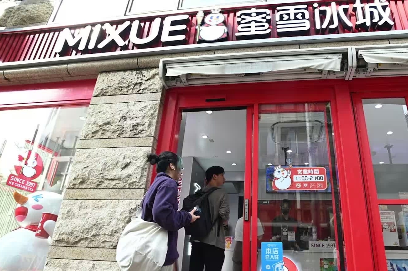 Mixue anh 1