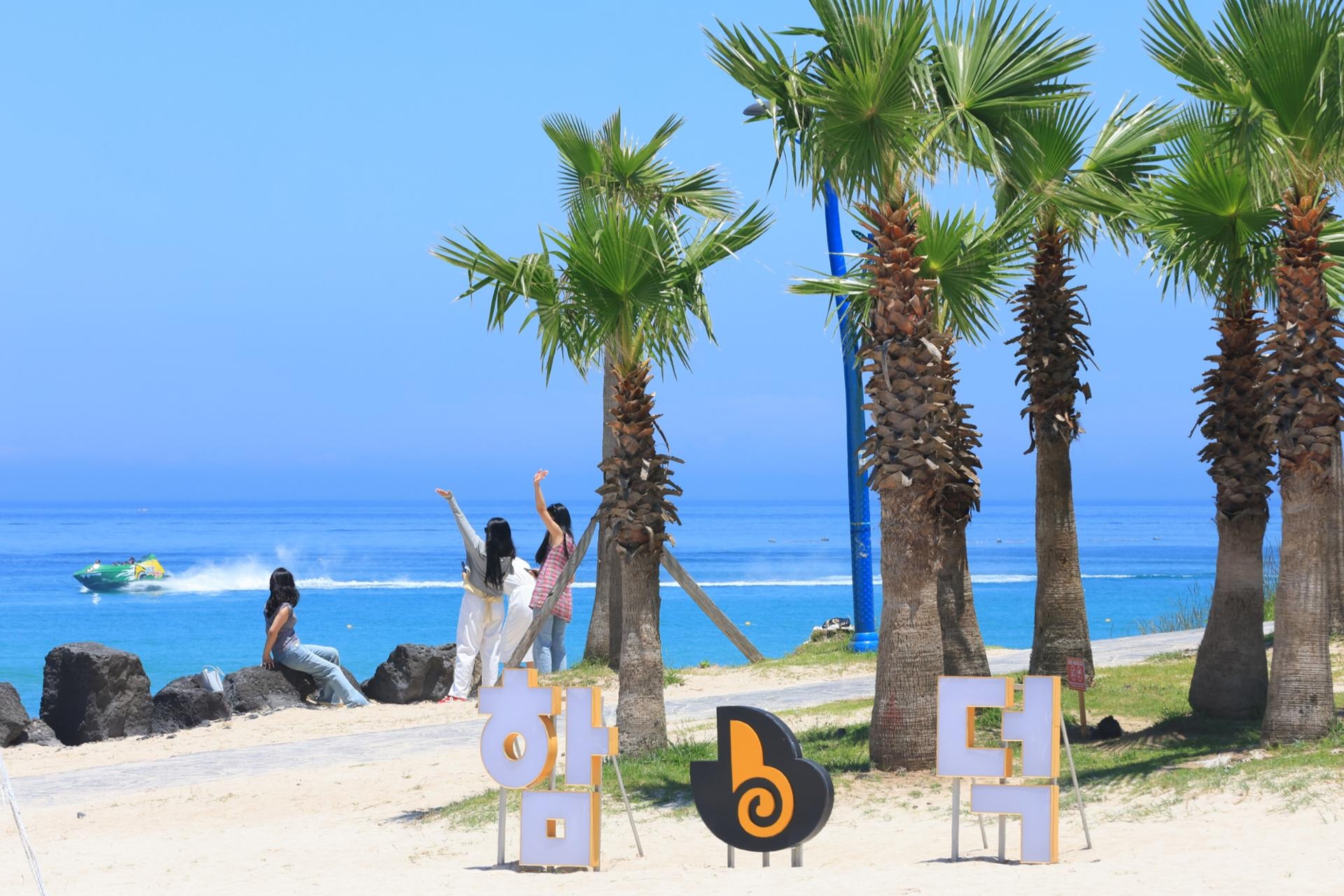 Jeju,  thi thể ảnh 2