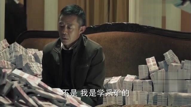 Danh nghĩa nhân dân – phim tham nhũng Trung Quốc ảnh 3 Danh nghia nhan dan – phim tham nhung Trung Quoc anh 3