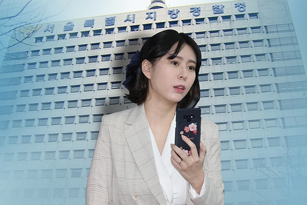 Nhan chung vu Jang Ya Yeon bi Interpol truy na hinh anh