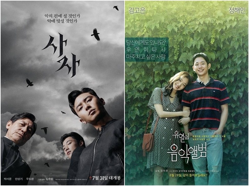 Phim Bi Rain chan nhat nam anh 7