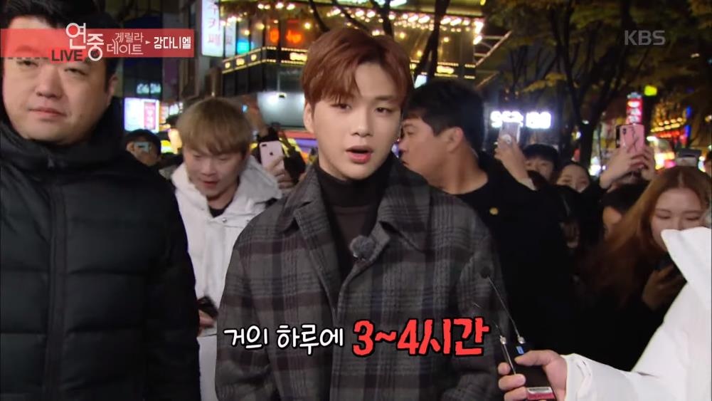 Kang Daniel wanna one ảnh 1 Kang Daniel wanna one anh 1