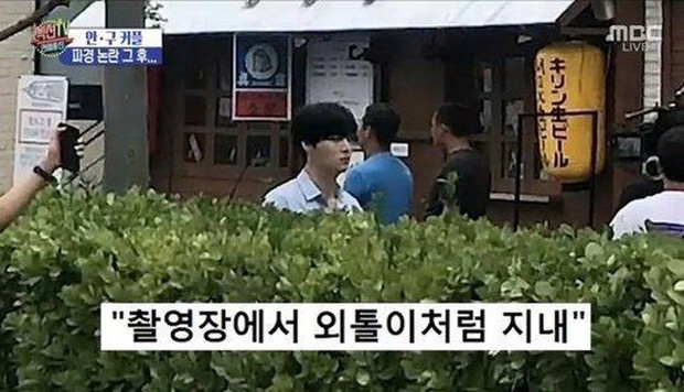 Ahn Jae Hyun va Sulli anh 1