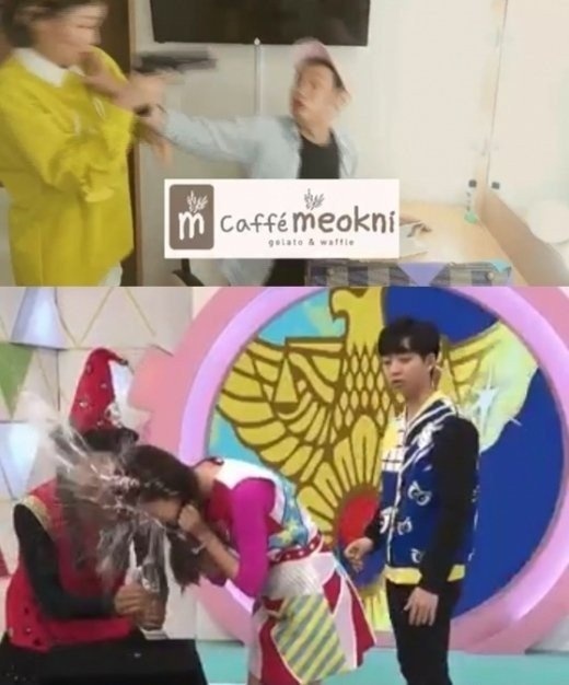 Idol Han bi bao hanh anh 1