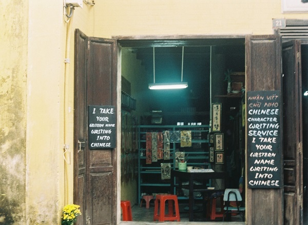 khám phá nét cổ kính của hội an ảnh 5 kham pha net co kinh cua hoi an anh 5