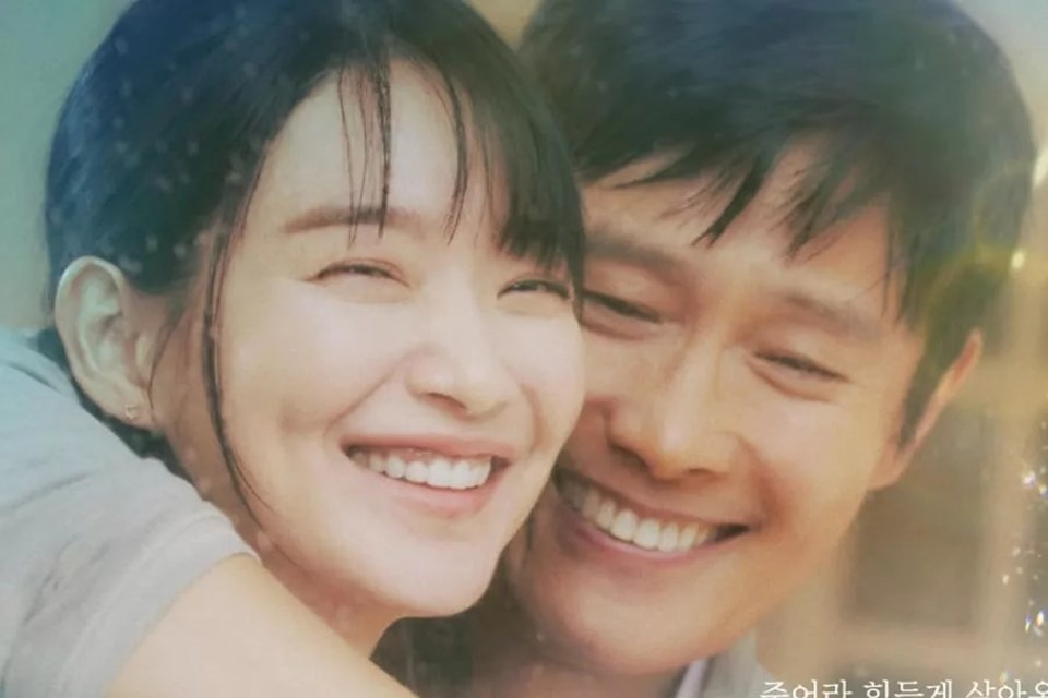 'Our Blues' - Lee Byung Hun dang cap, Shin Min Ah lep ve hinh anh