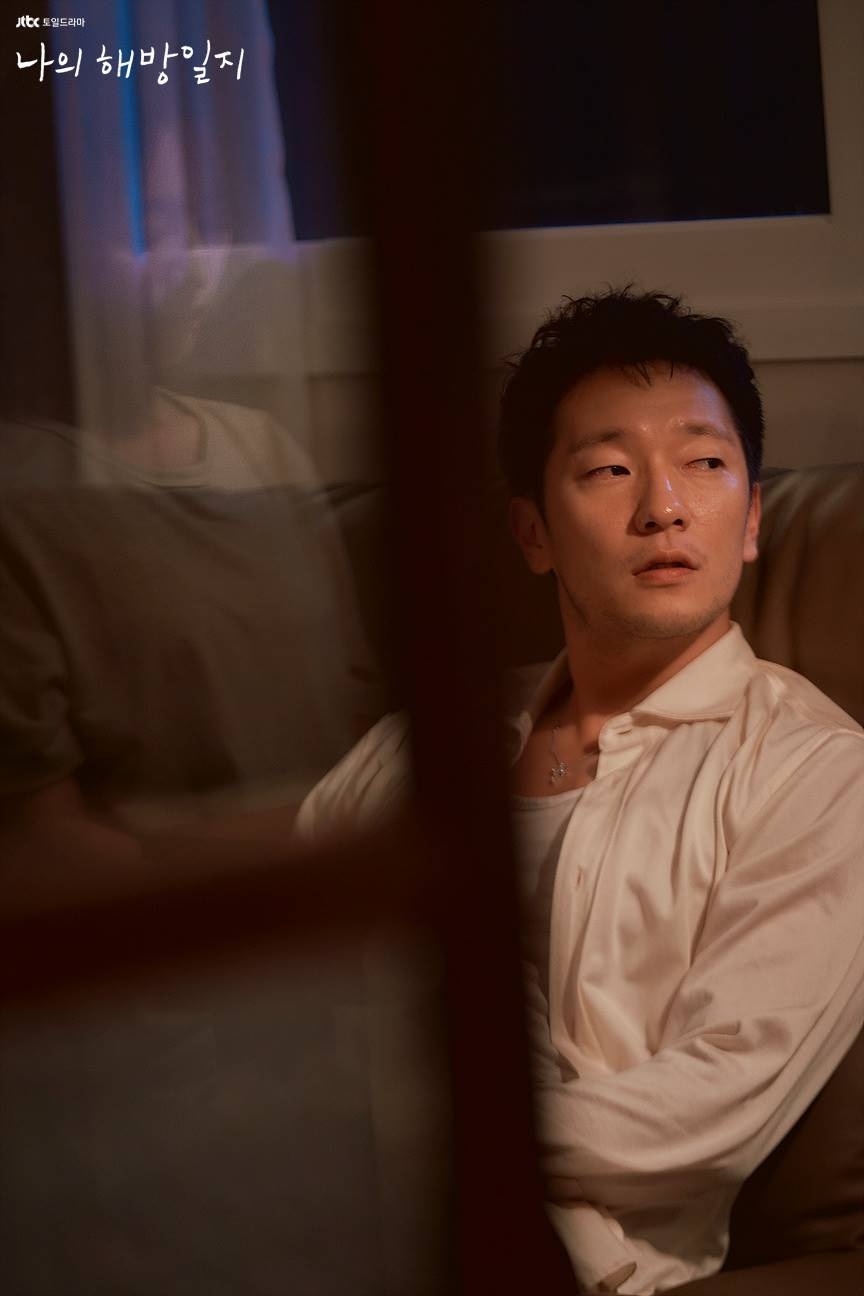 My Liberation Notes ảnh 6 My Liberation Notes anh 6