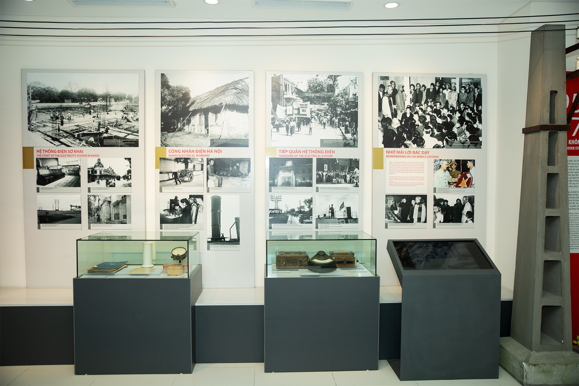 EVNHANOI ảnh 18 EVNHANOI anh 18