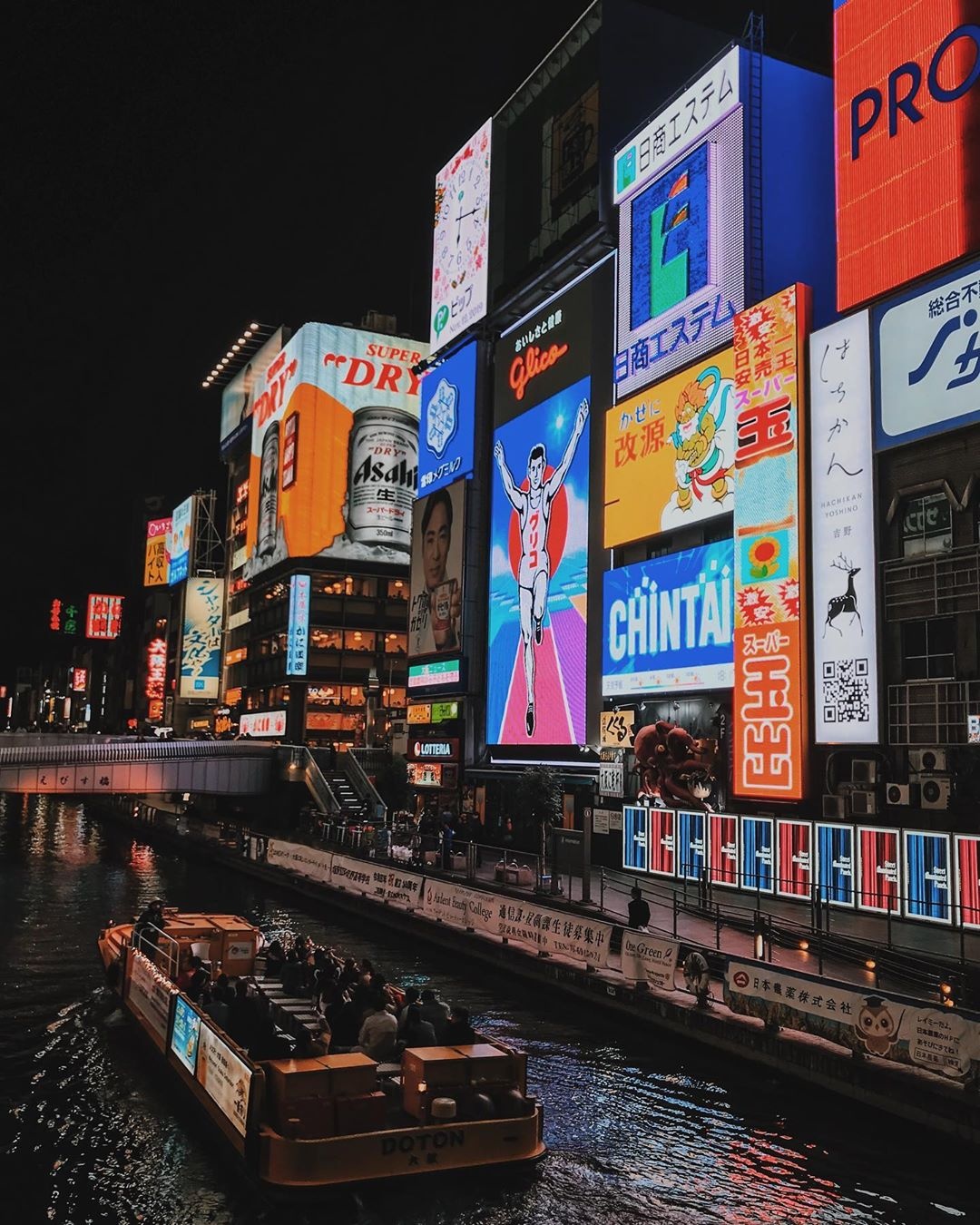 Nhật Bản ảnh 7 Nhat Ban anh 7