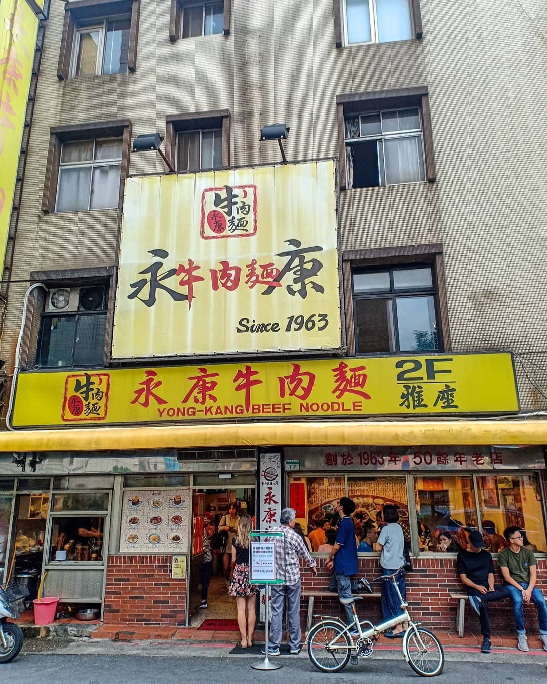 mì bò ảnh 2 mi bo anh 2