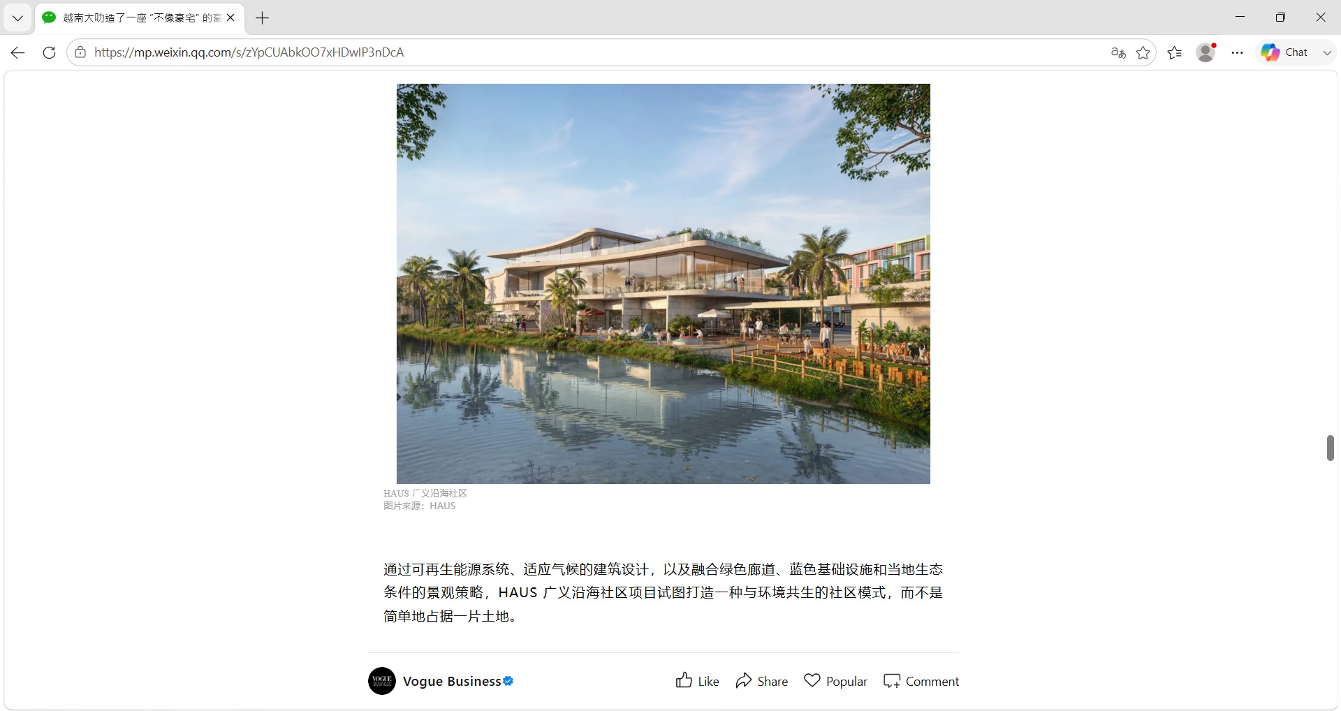 HAUS ảnh 6