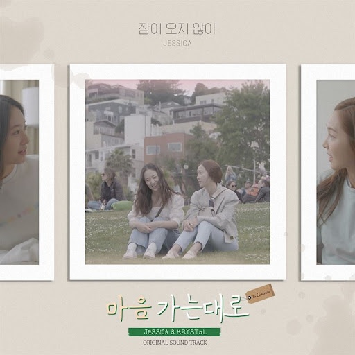 Sự trở lại của cựu thành viên SNSD ảnh 1 Su tro lai cua cuu thanh vien SNSD anh 1