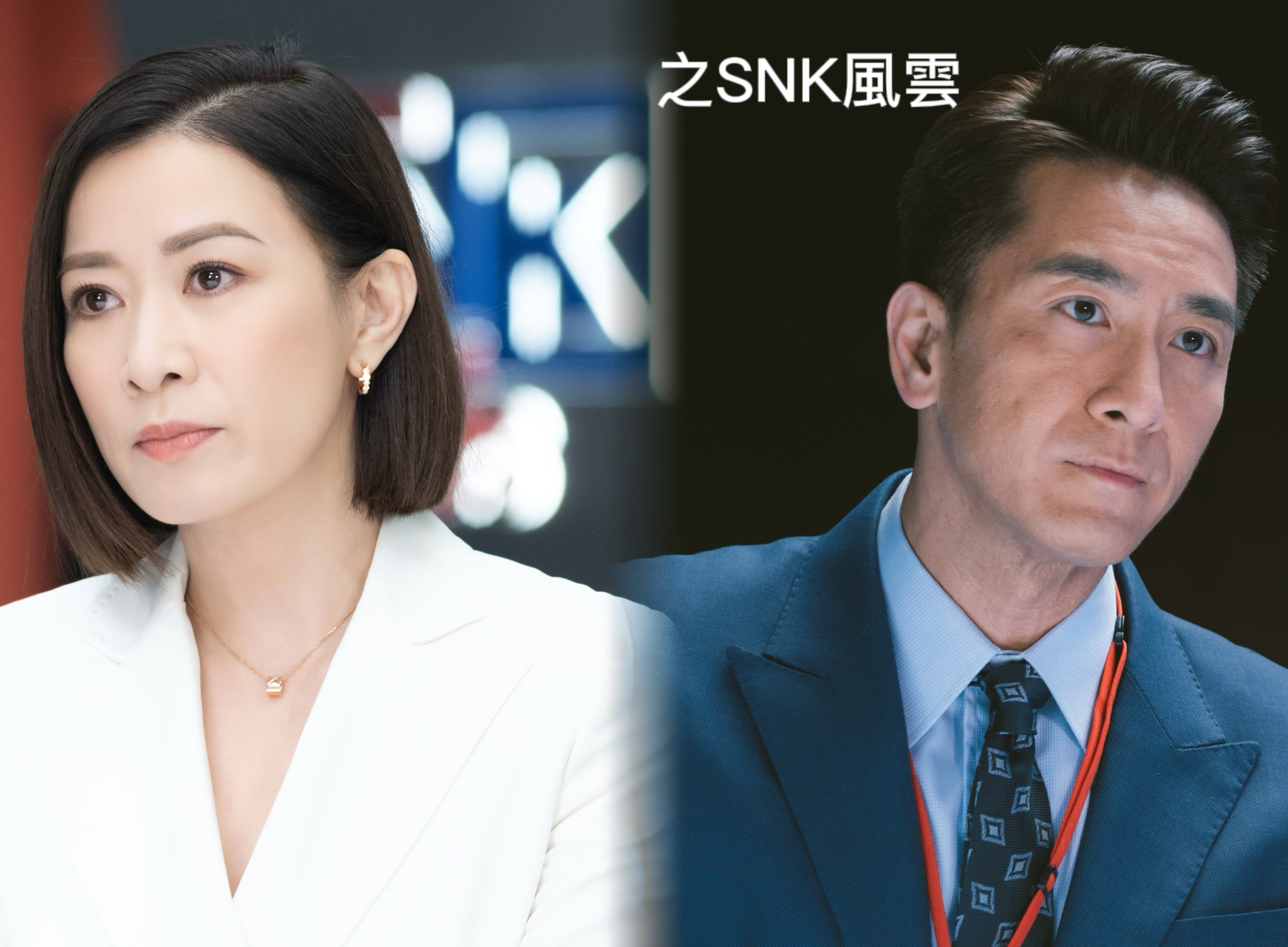 Xa Thi Man,  Ma Quoc Minh,  Nu hoang tin tuc,  phim TVB,  Bach Loc,  Hua Tham anh 5