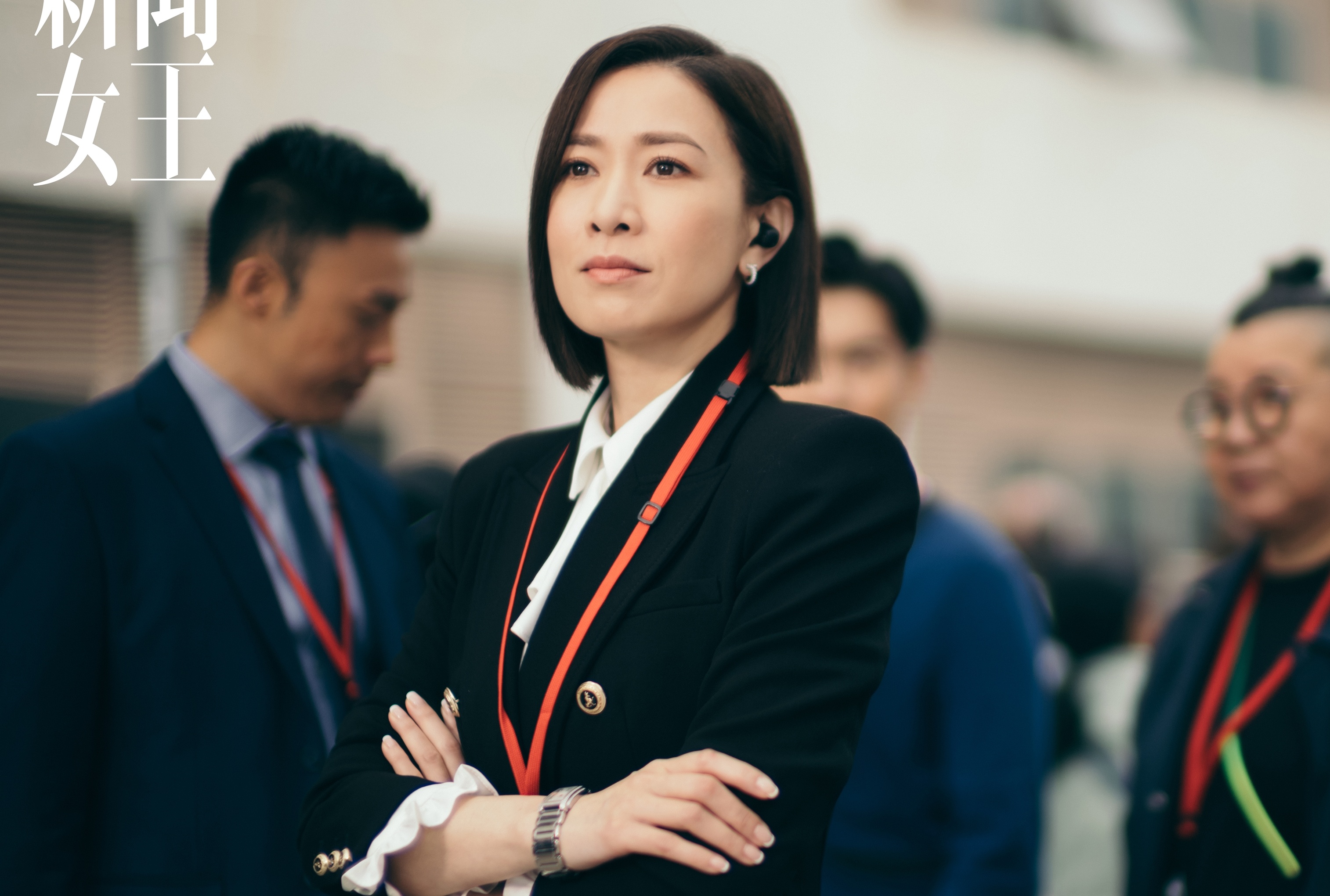 Xa Thi Man,  Ma Quoc Minh,  Nu hoang tin tuc,  phim TVB,  Bach Loc,  Hua Tham anh 2