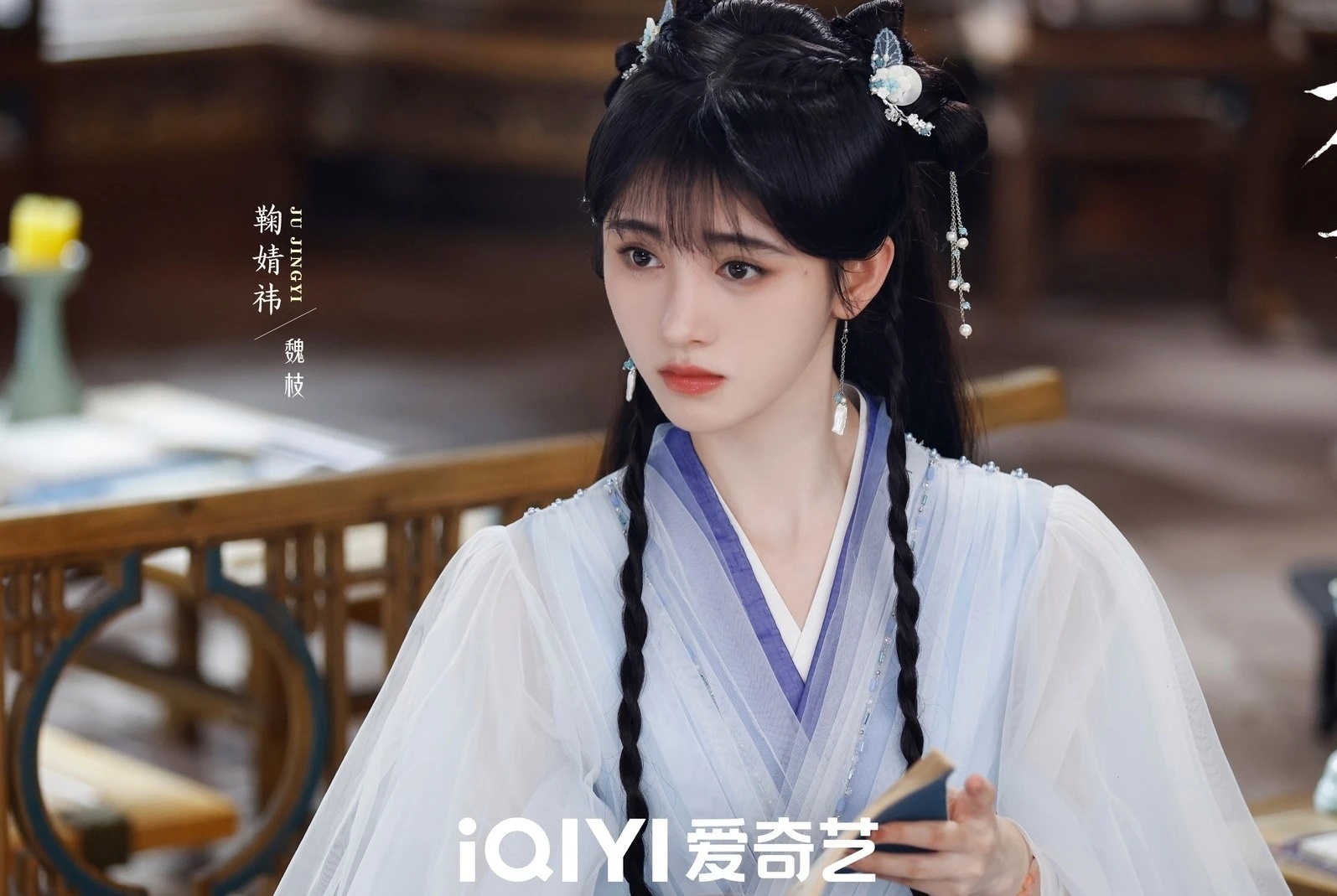 Duong Sieu Viet,  Angelababy,  Cuc Tinh Y,  sao Hoa ngu,  Tuong Van Le anh 6