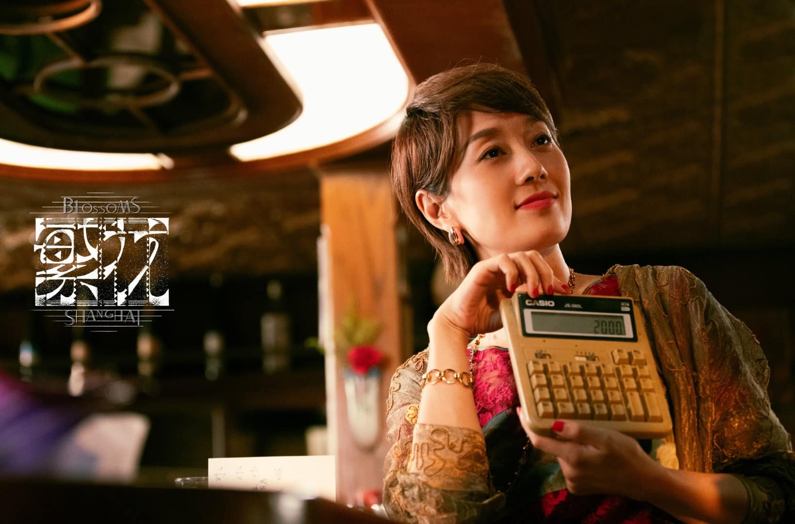 Ho Ca,  Duong Yen,  Phon hoa,  Vuong Gia ve,  sao Hoa ngu anh 6