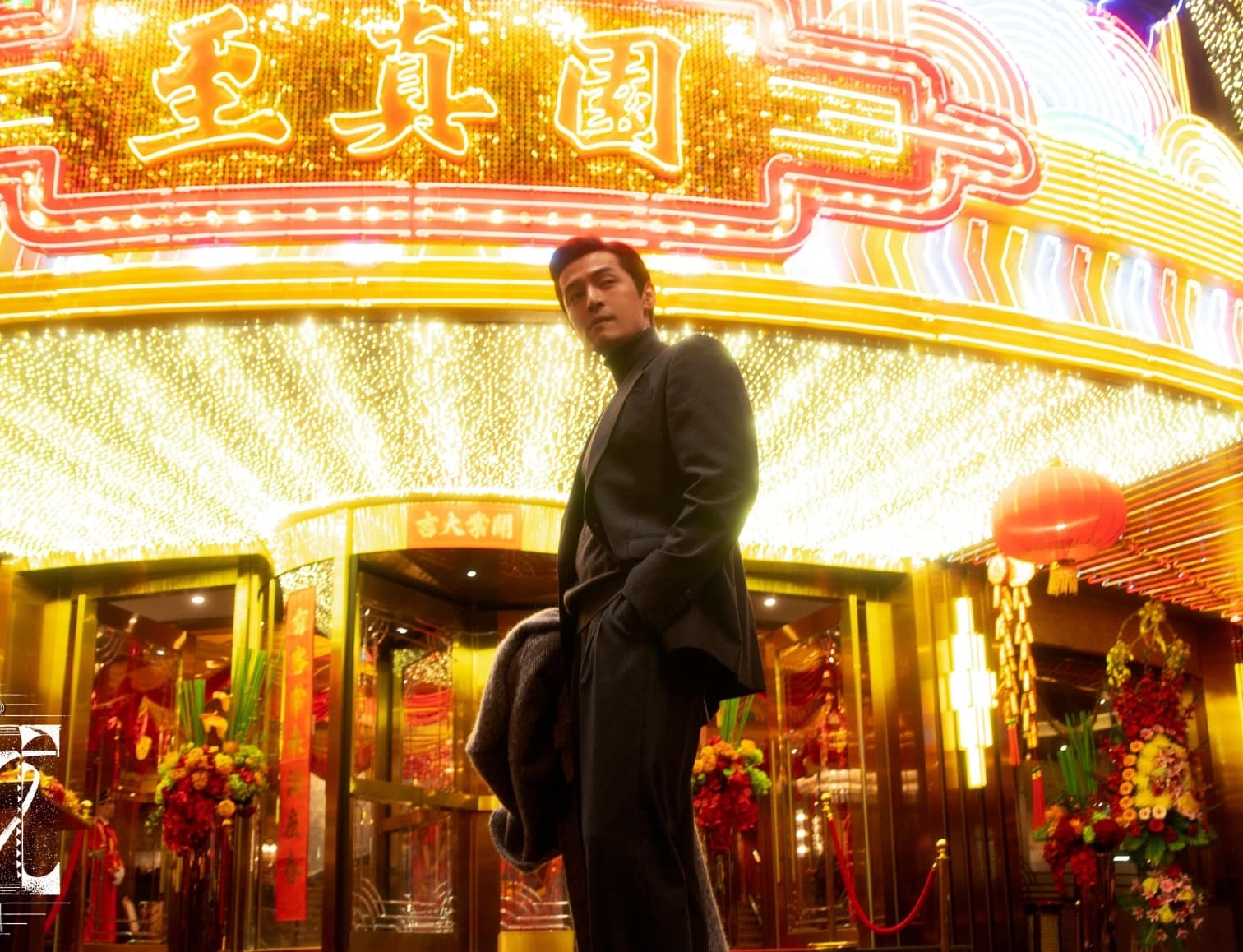 Ho Ca,  Duong Yen,  Phon hoa,  Vuong Gia ve,  sao Hoa ngu anh 7