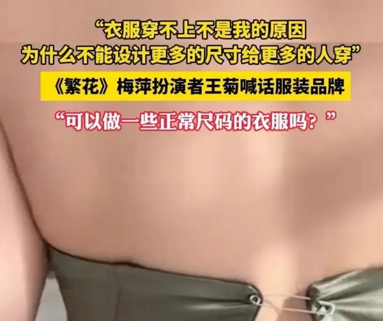 Trieu Lo Tu,  Vu Chinh,  Trieu Tinh,  Truong Manh,  Kim Than,  sao Hoa ngu anh 5