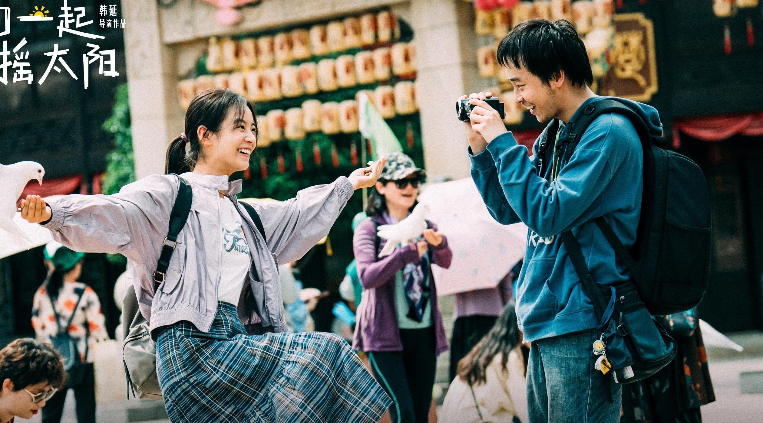 Trieu Le Dinh,  Ma Le,  Gia Linh,  Sao Hoa ngu,  Tham Dang,  Truong Nghe Muu anh 3