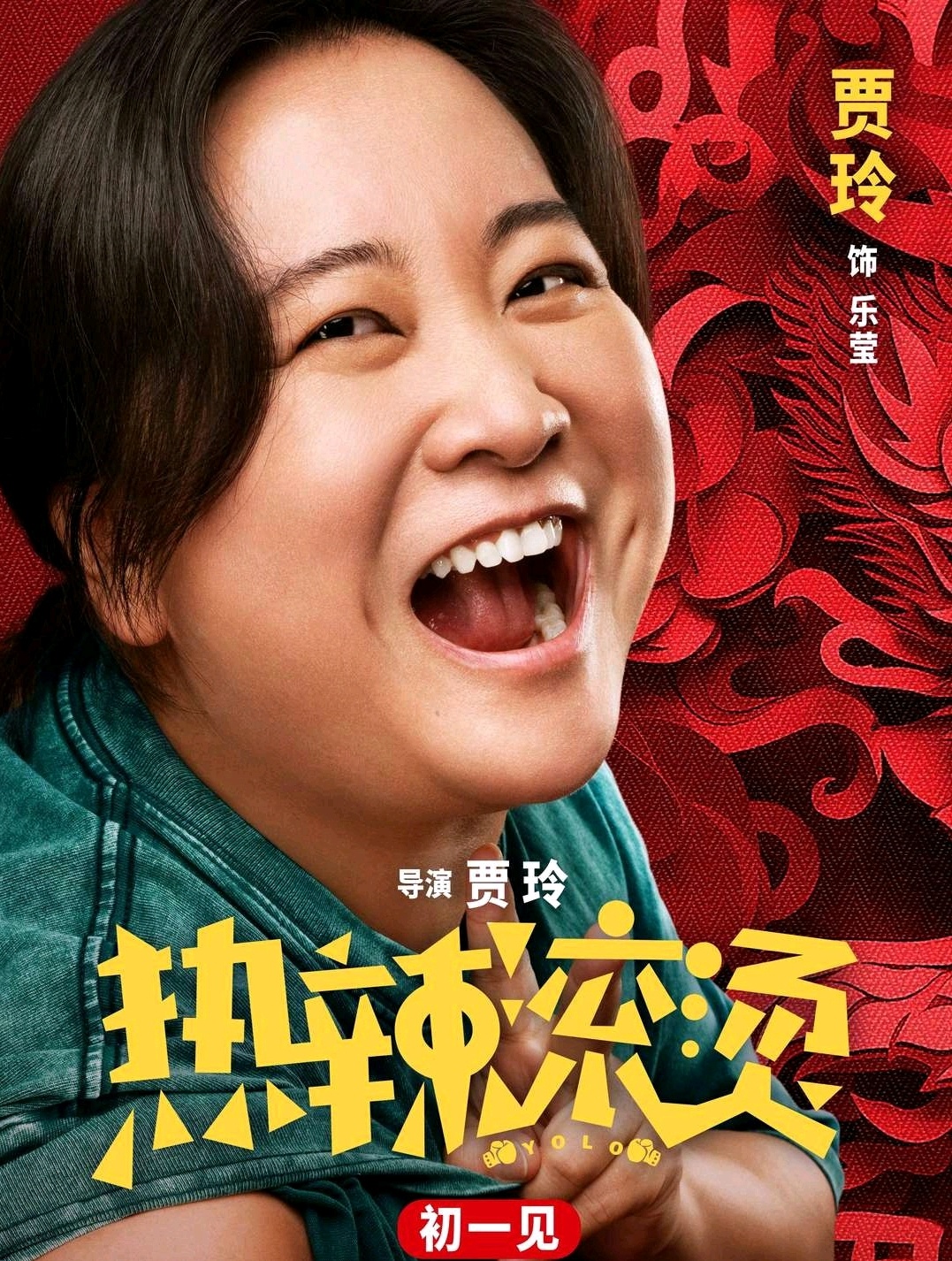 Trieu Le Dinh,  Ma Le,  Gia Linh,  Sao Hoa ngu,  Tham Dang,  Truong Nghe Muu anh 2