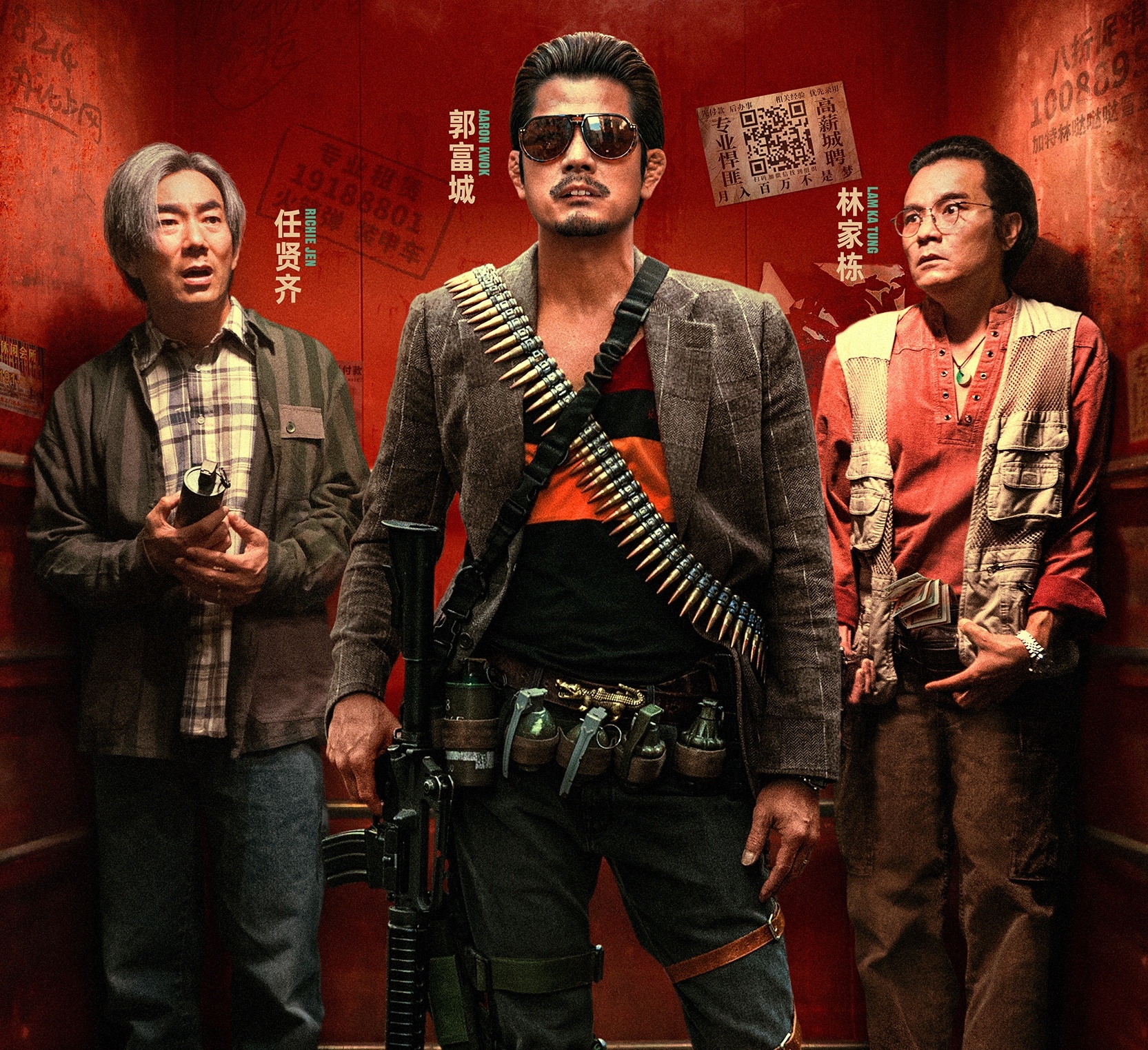 Quách Phú Thành, tứ đại thiên vương, sao Hong Kong, Lâm Gia Đống, Nhậm Hiền Tề, Trương Khả Di ảnh 4 Quach Phu Thanh, tu dai thien vuong, sao Hong Kong, Lam Gia Dong, Nham Hien Te, Truong Kha Di anh 4