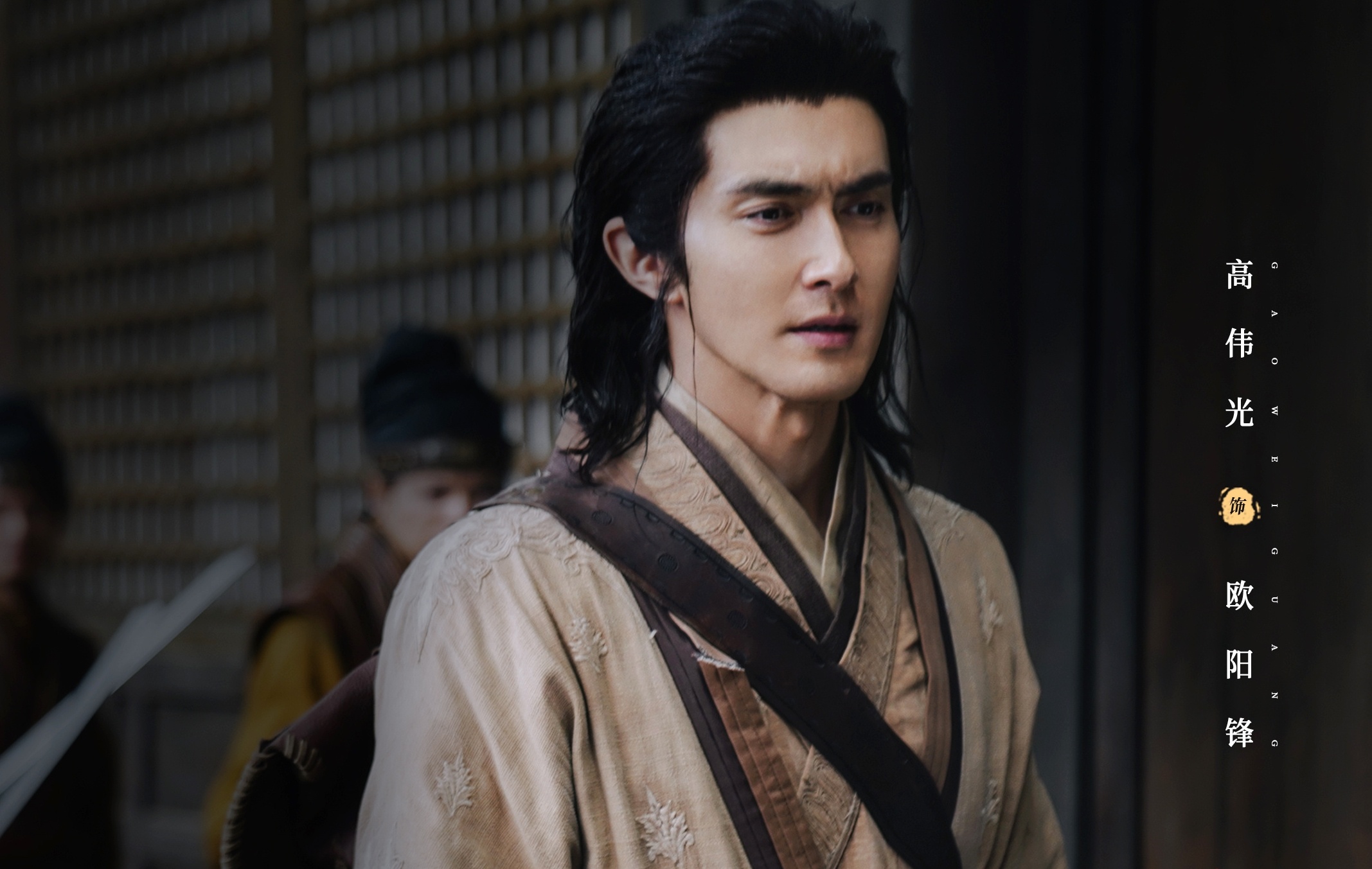 Anh hung xa dieu,  Kim Dung,  Hoang Dung,  Quach Tinh,  Au Duong Phong,  Mai Sieu Phong,  hoang duoc su,  Cao Vy Quang,  Manh Tu Nghia,  Sao Hoa ngu anh 3