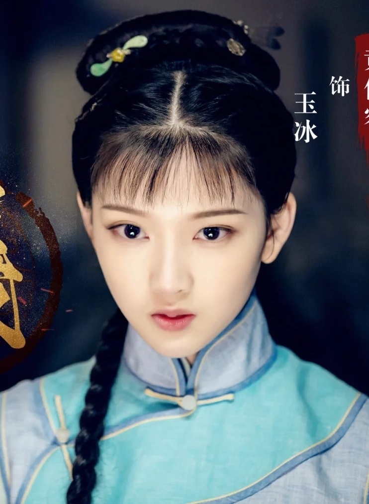 Hong Lau Mong,  Truong Mieu Di,  Quan Hieu Dong,  Sao Hoa ngu,  Bien Trinh anh 10