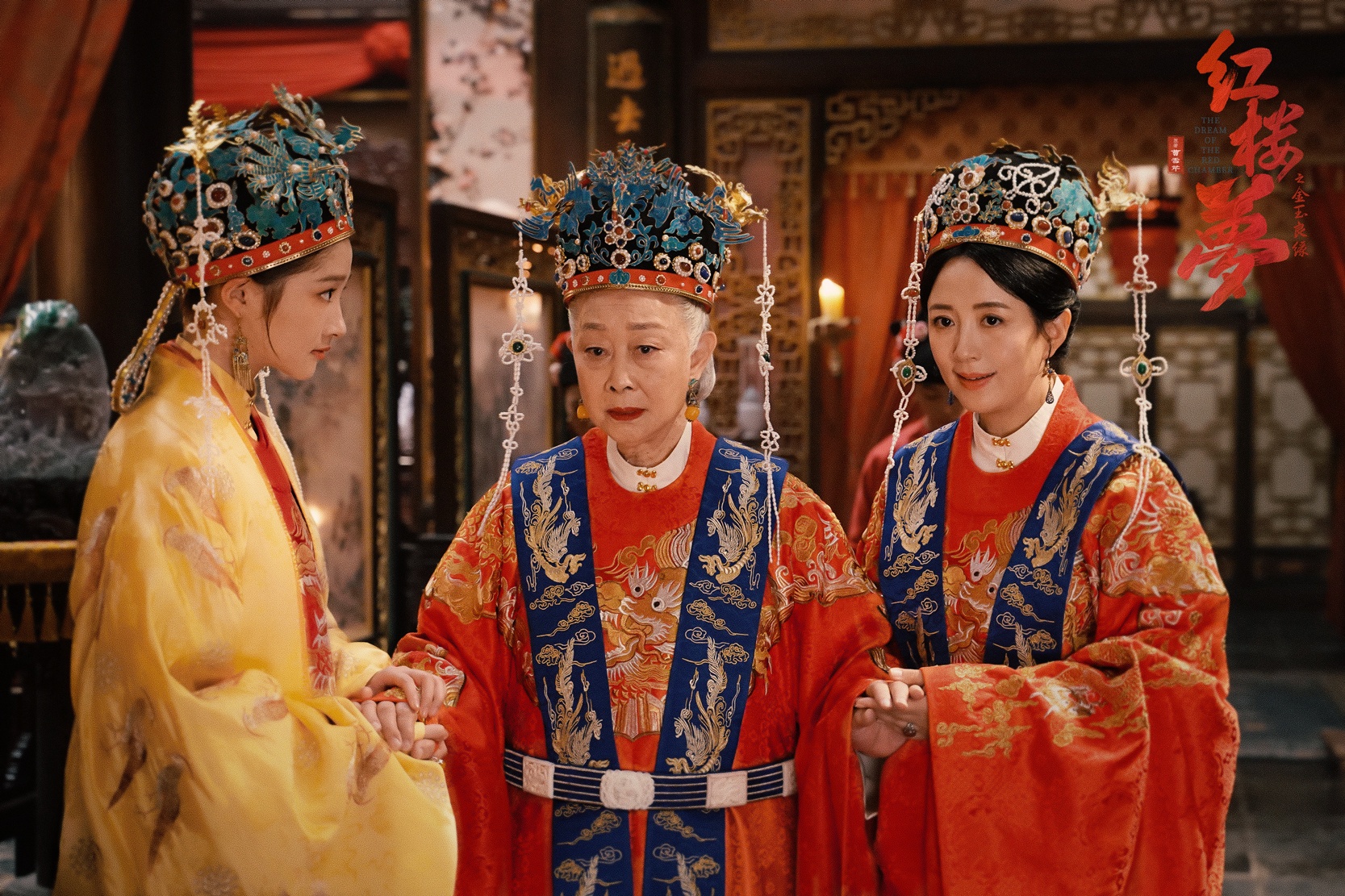 Hong Lau Mong,  Truong Mieu Di,  Quan Hieu Dong,  Sao Hoa ngu,  Bien Trinh anh 1