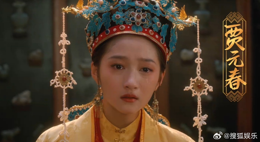 Hong Lau Mong,  Truong Mieu Di,  Quan Hieu Dong,  Sao Hoa ngu,  Bien Trinh anh 17