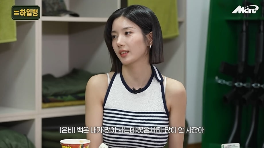 Kwon Eun Bi khéo léo chia sẻ trước câu hỏi về thu nhập cá nhân. Ảnh: M-Dromeda Studio.