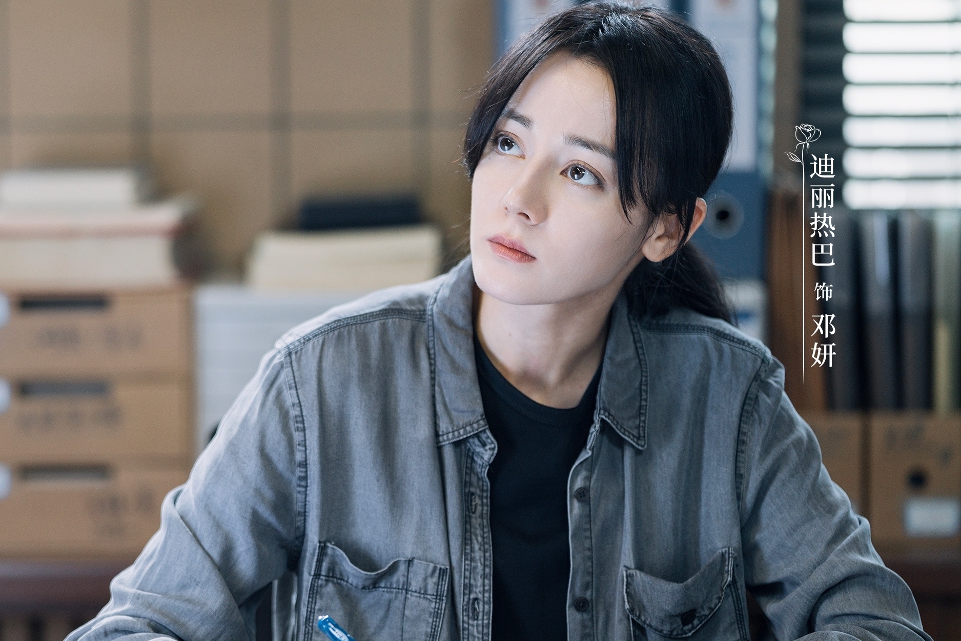 Dich Le Nhiet Ba gay tranh cai hinh anh