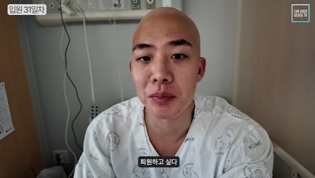 Sao 'Dia nguc doc than' mac ung thu hinh anh