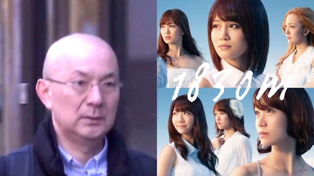 Nhac si Nhat bi bat vi du do tre vi thanh nien quay video khieu dam hinh anh