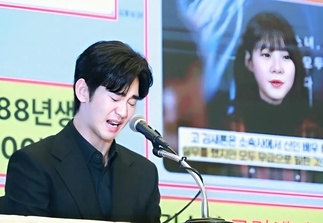 Kim Soo Hyun anh 1