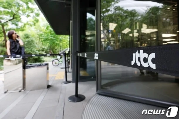 JTBC anh 1