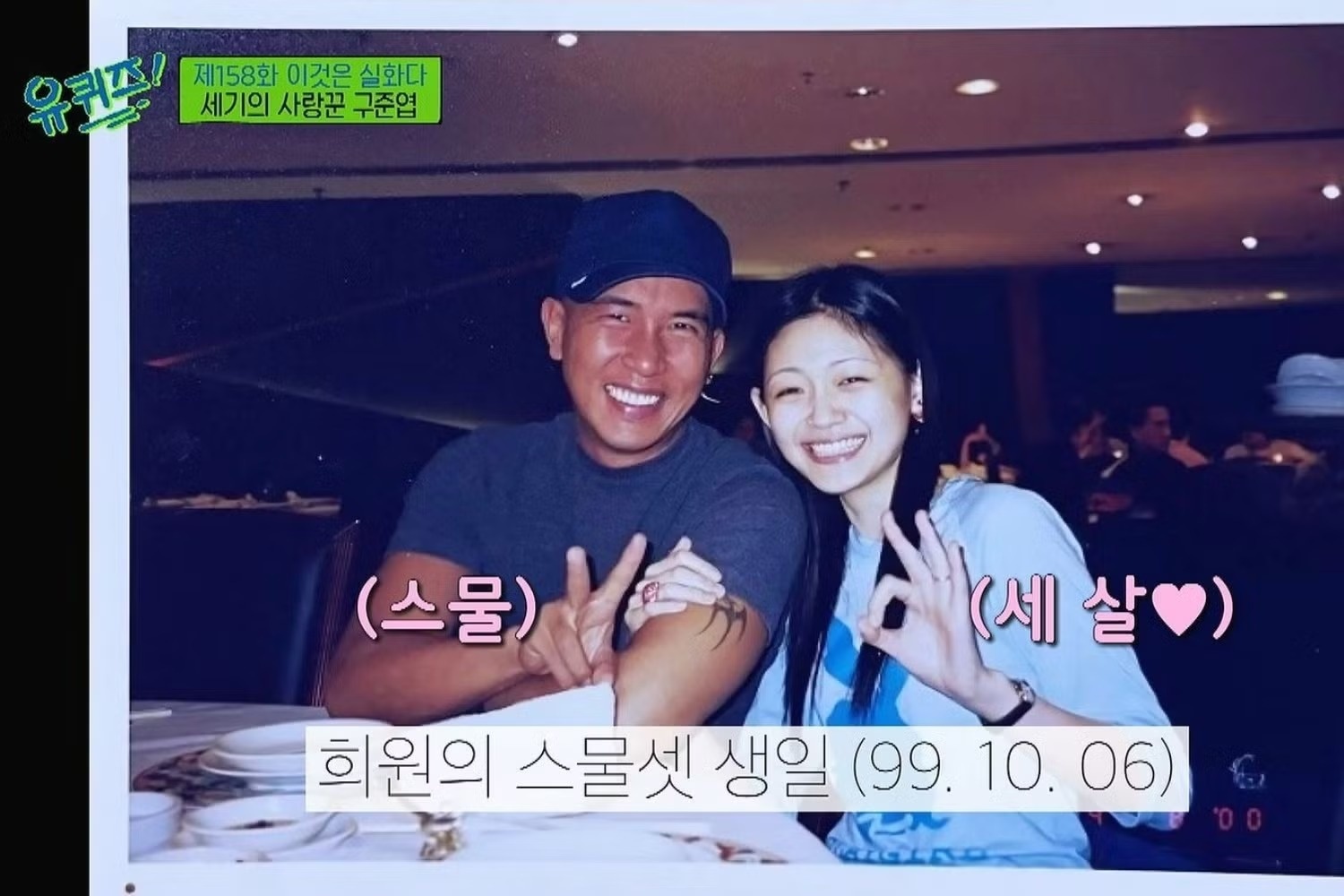 DJ Koo anh 1