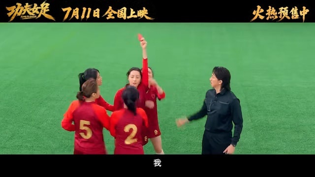 Ch&acirc;u Tinh Tr&igrave; ảnh 1