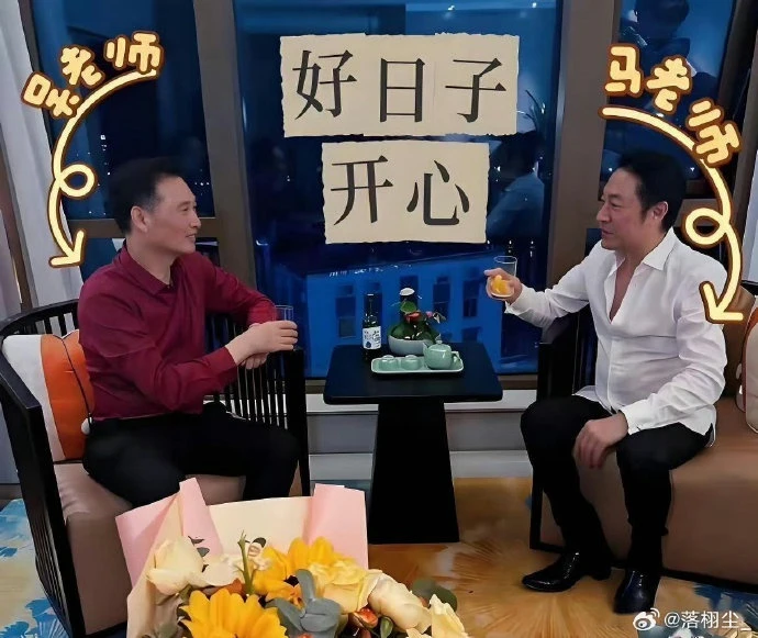 M&atilde; Cảnh Đ&agrave;o  ảnh 1