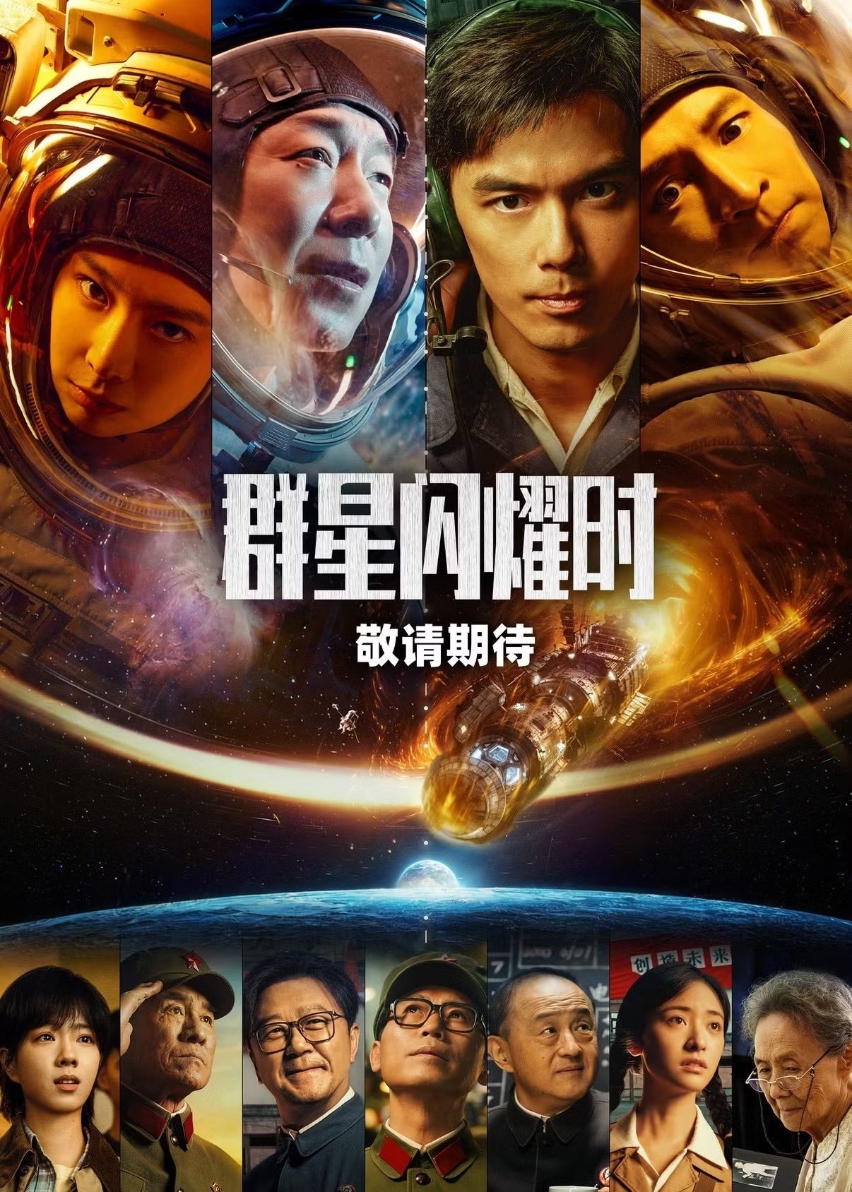 Tôn Ngộ Không ảnh 2 Tôn Ngộ Không ảnh 2