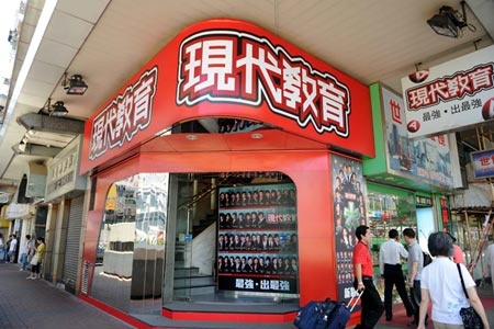 Truong hoc tra 11 trieu USD moi chao giao vien thuong hang hinh anh