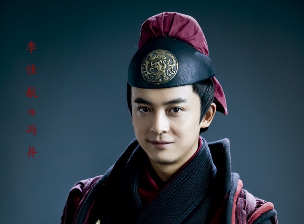 Chang Phuc Nhi Khang manh me trong phim moi cua Lam Tam Nhu hinh anh