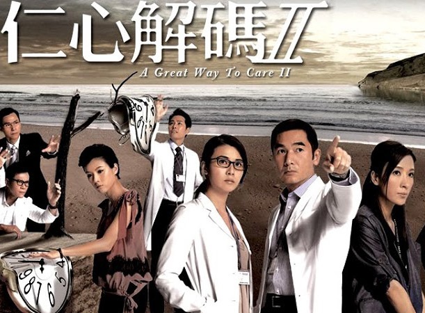 'Bom tan' TVB hut khan gia nho de tai hinh su, y khoa hinh anh