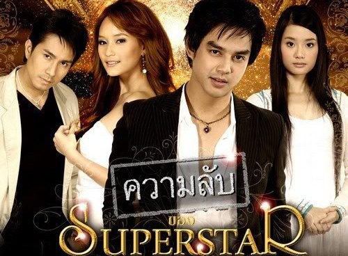 'Khui' bi mat cua sao Thai hinh anh